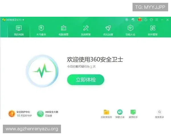 多宝真人电脑版免费下载资源,官方渠道获取安全无病毒版本推荐