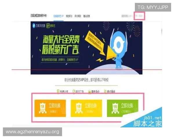 提升inbet真人版会员注册成功率的实用技巧与注意事项